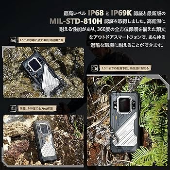 Amazon | 【5G対応】CUBOT SIMフリー スマホ 本体 KingKong X