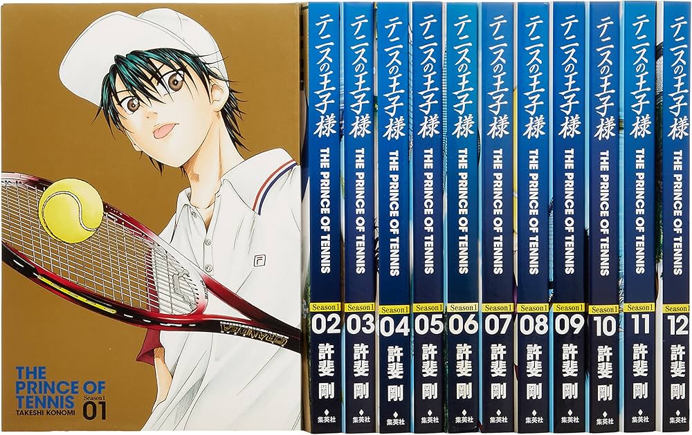 テニスの王子様 完全版 Season1 コミック 1-12巻セット (愛蔵版