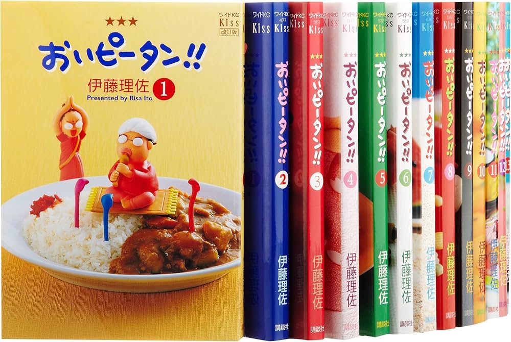 Amazon.co.jp: おいピータン!! 全17巻完結セット (ワイドKC キス