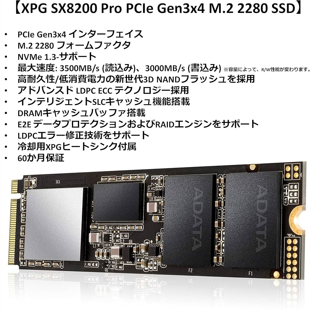 Amazon | ADATA XPG SX8200 Pro NVMe SSD (読取最大 3,500MB/秒) PCIe3