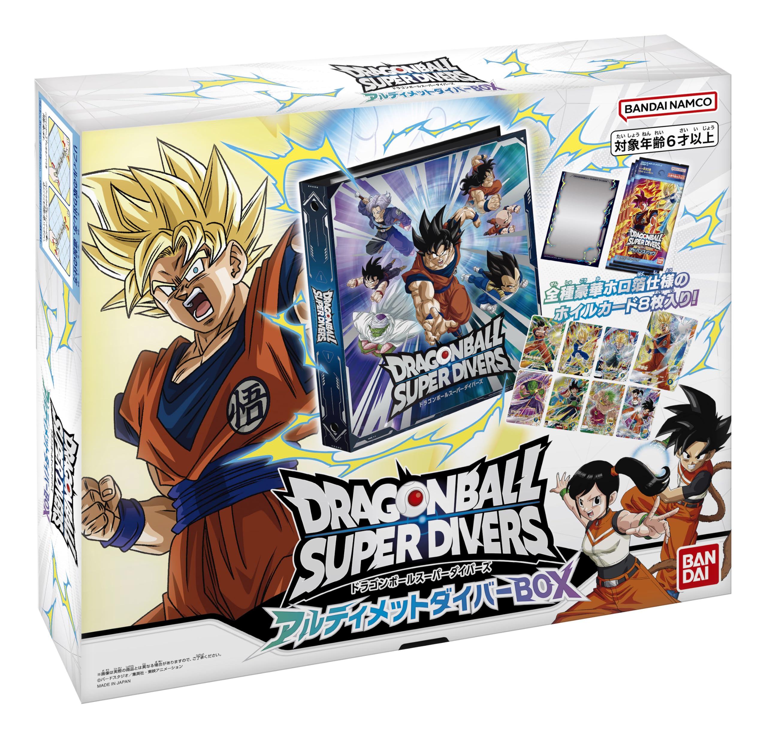 Amazon.co.jp: バンダイ(BANDAI) ドラゴンボールスーパーダイバーズ