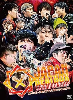 Amazon.co.jp: JAPAN BEATBOX CHAMPIONSHIP 2019 [DVD] : オムニバス: DVD