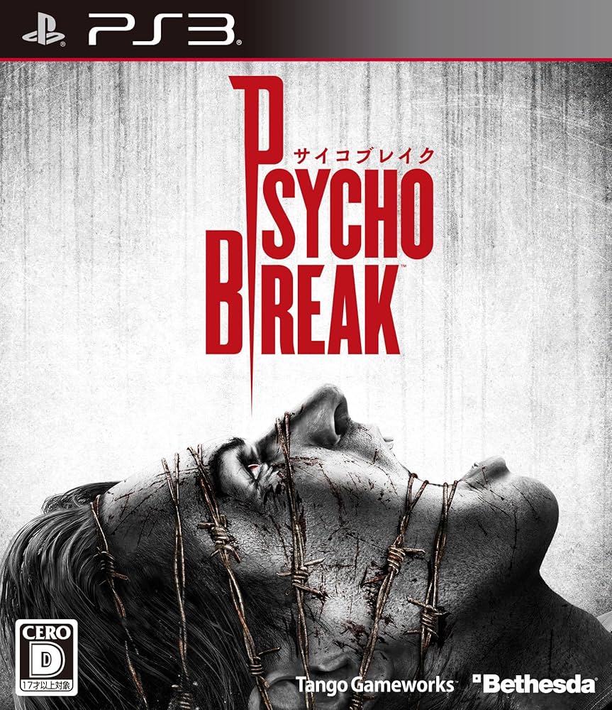 Amazon.com: Psycho Break 【CERO rating 