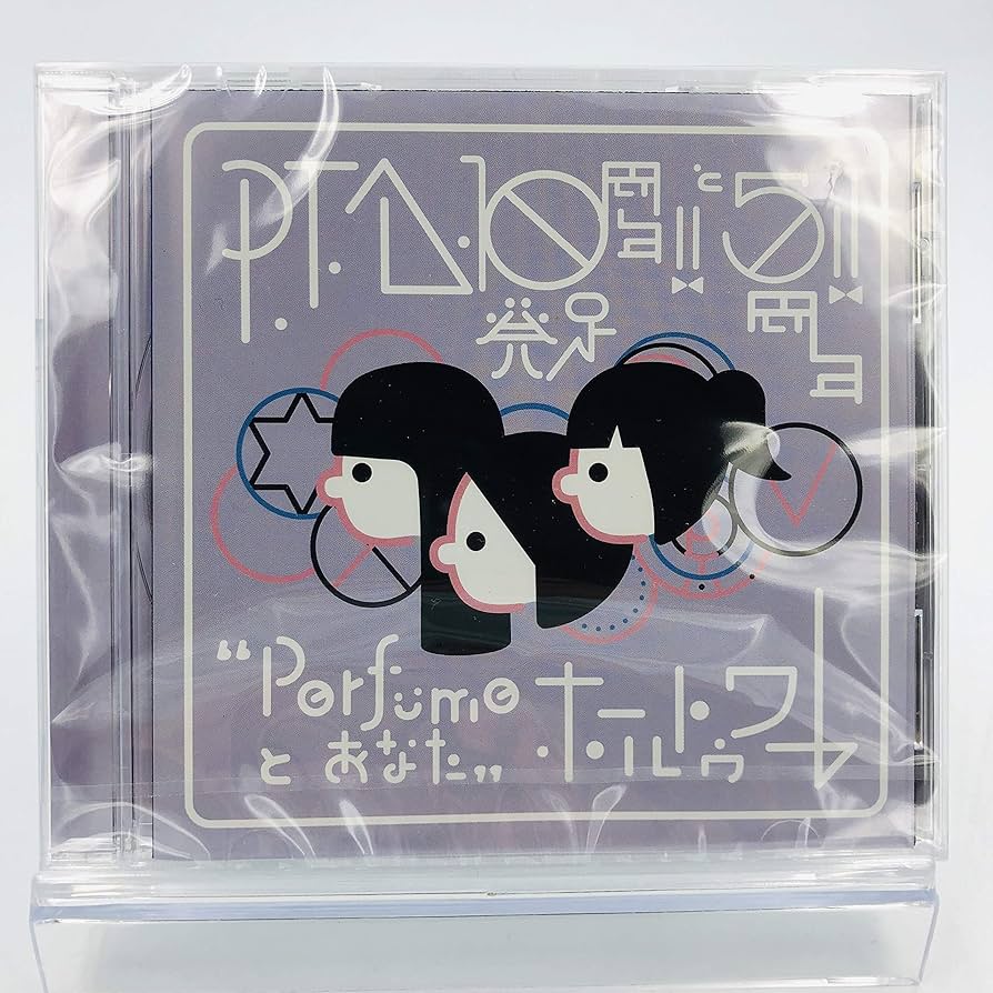 Amazon.co.jp | 【FC限定】Perfume / P.T.A. 発足10周年!! と5周年