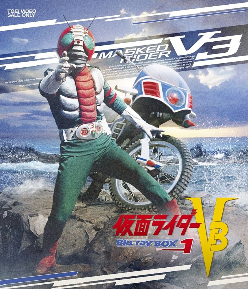 Amazon.com: Kamen Rider V3 Blu-ray BOX 1 JAPANESE EDITION : Movies
