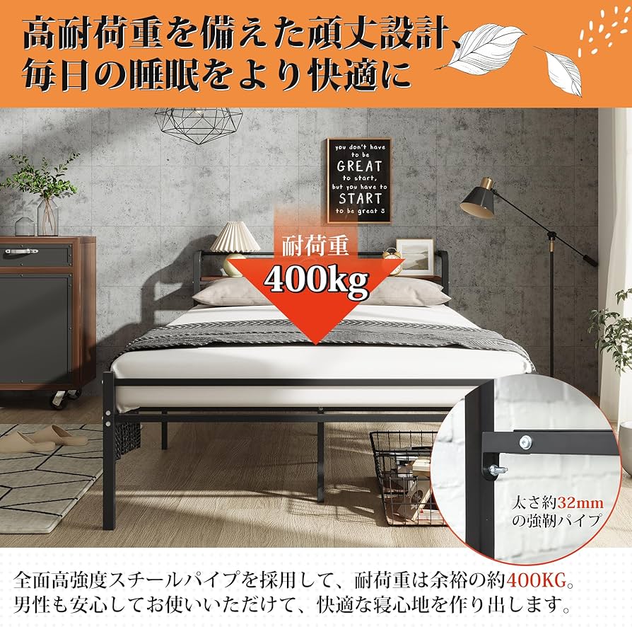 Amazon｜WLIVE ベッドフレーム ベッド セミダブル パイプベッド