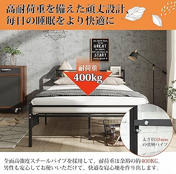 Amazon｜WLIVE ベッドフレーム ベッド セミダブル パイプベッド