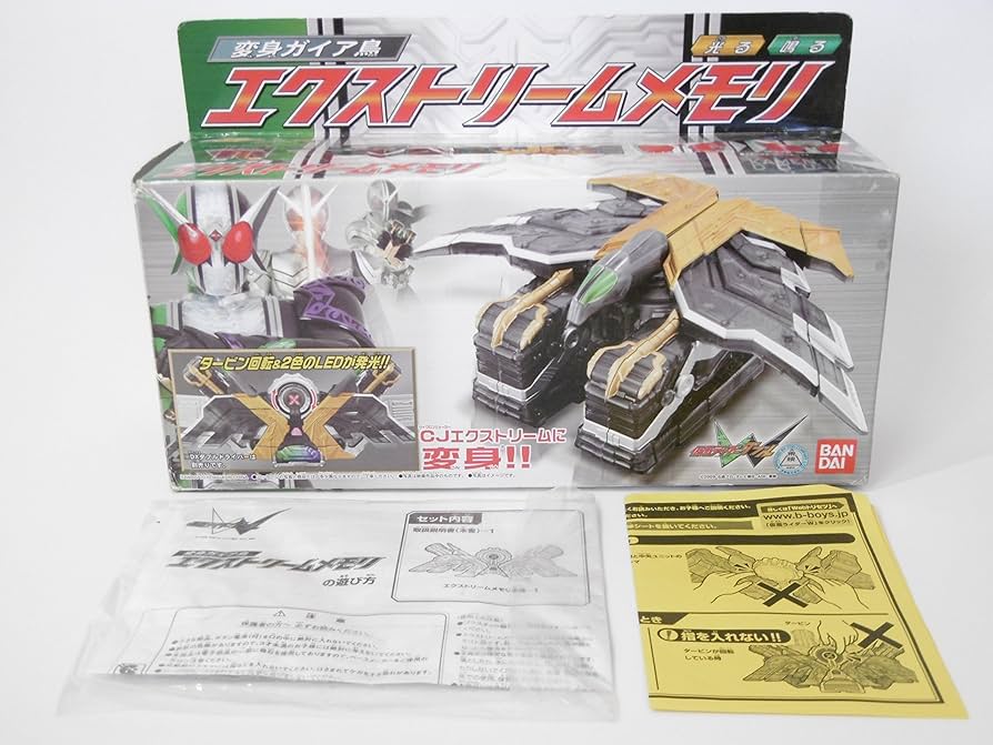 Amazon | 仮面ライダーW(ダブル) 変身ガイア鳥 エクストリームメモリ
