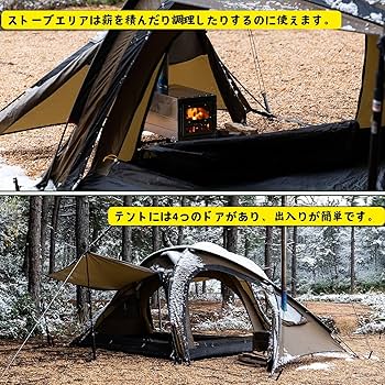 Amazon.co.jp: POMOLY LEO 2 ドーム型テント 1~2人用 自立式 ホット