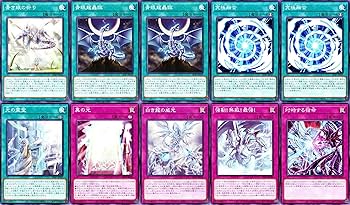 Amazon.co.jp: 原石デッキ 原石青眼デッキ 空隙の原星竜 原石の皇脈