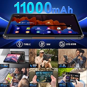 Amazon.co.jp: OUKITEL RT9 Android14 防水タブレット 10.1インチ 防水
