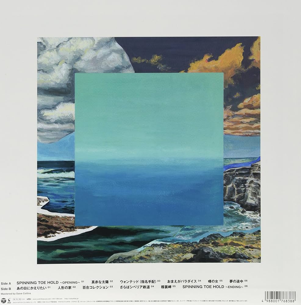 Amazon.co.jp: ヨシー・ファンクJr.~此レガ原点!!~(アナログ) - 吉井