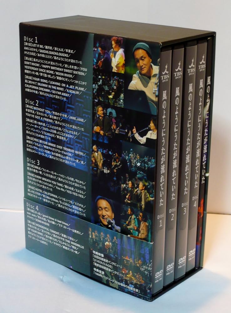 Amazon.co.jp: 風のようにうたが流れていた DVD-BOX : 小田和正, 小田