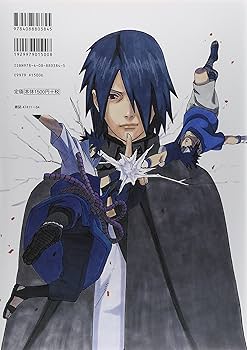 NARUTO―ナルト― イラスト集 UZUMAKI NARUTO (ジャンプコミックス