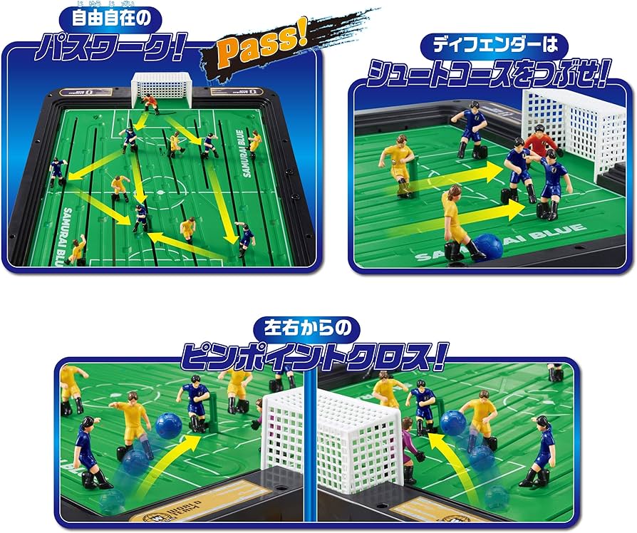 Amazon | エポック社(EPOCH) サッカー盤 ロックオンストライカーDX