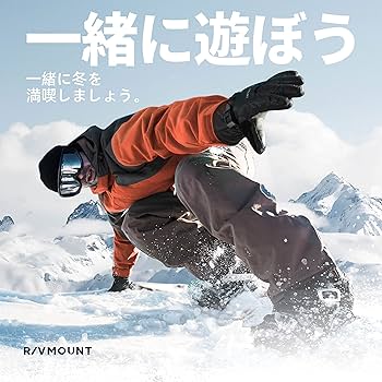 Amazon.co.jp: rivmountスキーグローブ スノボグローブ 3Mシンサレート