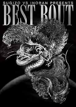 Amazon.co.jp: SUGIZO vs INORAN PRESENTS BEST BOUT~L 2/5~ [DVD