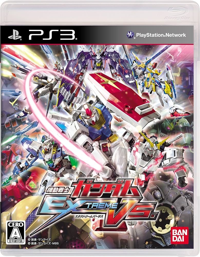 Amazon | 機動戦士ガンダム EXTREME VS. - PS3 | プレイステーション3