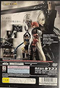 Amazon | カオス レギオン（CHAOS LEGION） | ゲーム