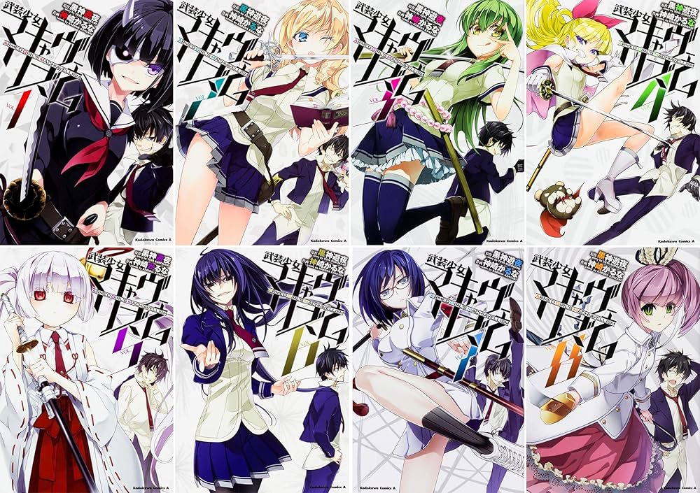 Amazon.co.jp: 武装少女マキャヴェリズム コミック1－8巻セット