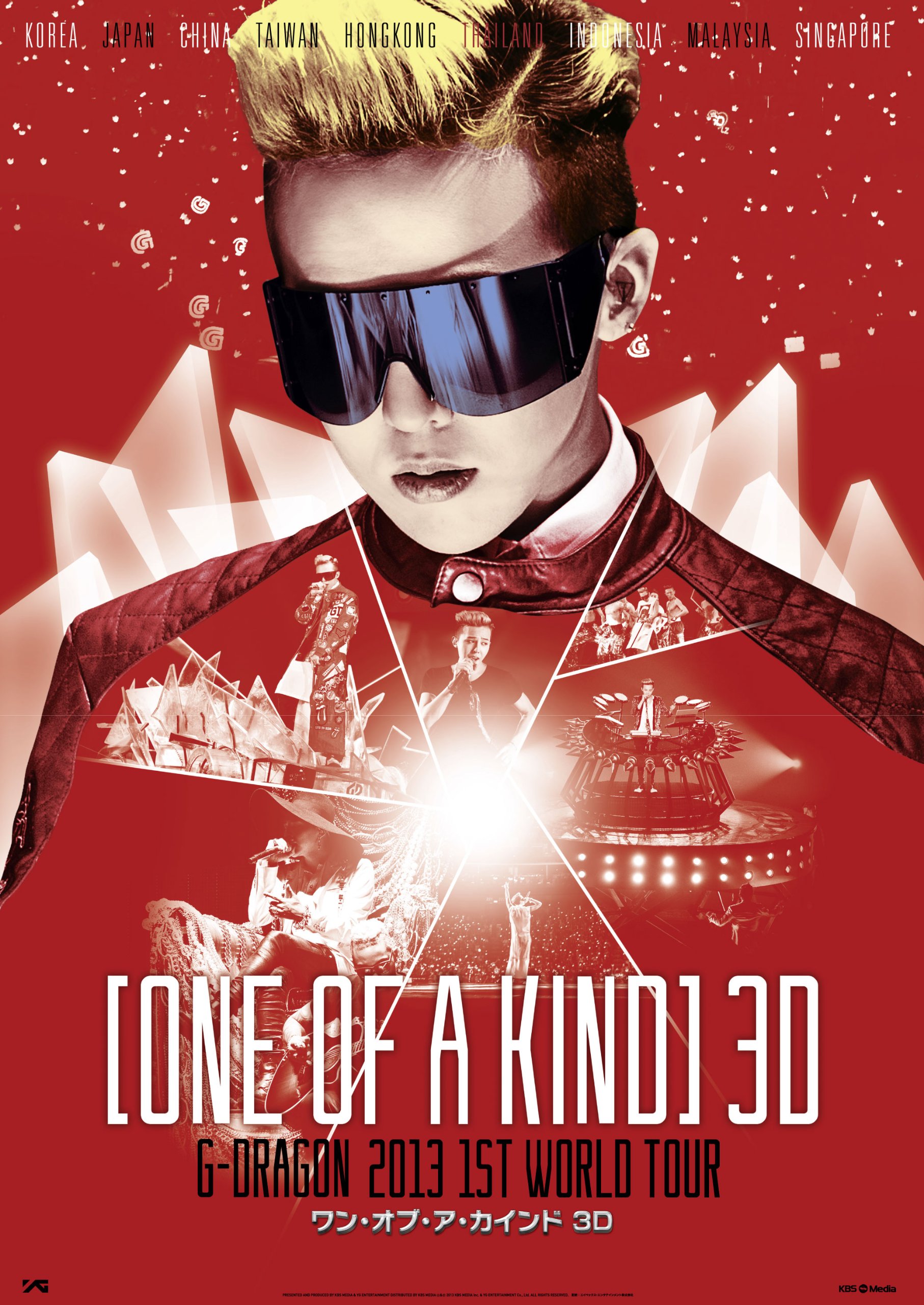 Amazon.co.jp: 映画 ONE OF A KIND 3D ~G-DRAGON 2013 1ST WORLD TOUR