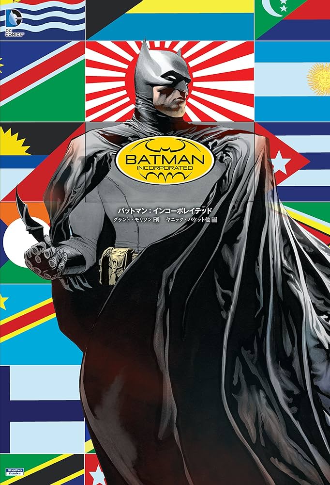 バットマン:インコーポレイテッド (DCコミックス) | グラント