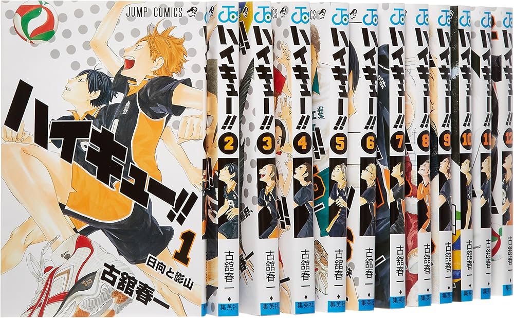 ハイキュー!! コミック 1-12巻セット (ジャンプコミックス) | 古舘 春