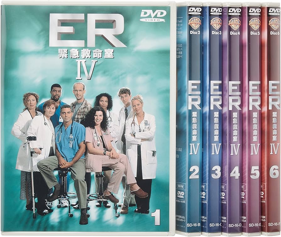 Amazon.co.jp: ER 緊急救命室 IV ― フォース・シーズン DVD