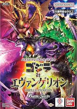 Amazon.co.jp: バンダイ (BANDAI) バトルスピリッツ バトスピ