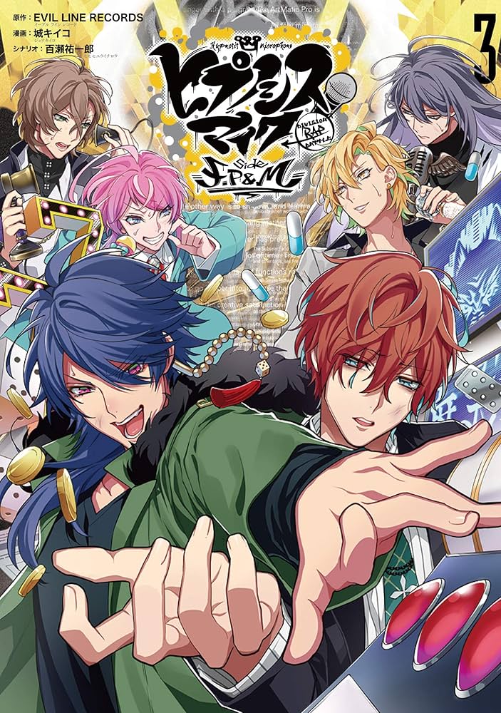 Amazon.co.jp: ヒプノシスマイク -Division Rap Battle- side F.P & M