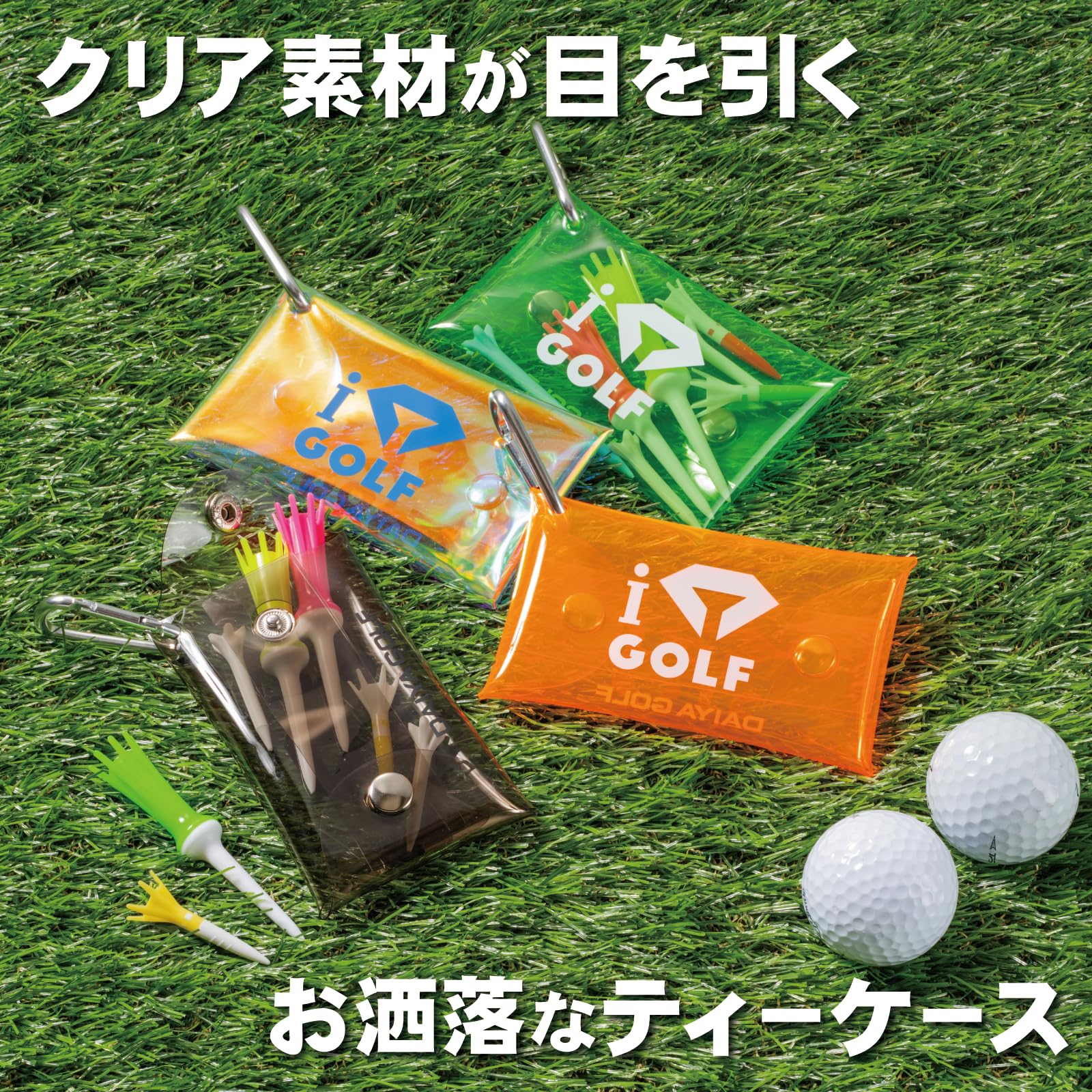 Amazon | ダイヤゴルフ(DAIYA GOLF) クリアティーケース オレンジ