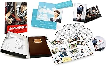 Amazon.co.jp: 泣かないと決めた日 DVD-BOX : 榮倉奈々, 藤木直人, 要