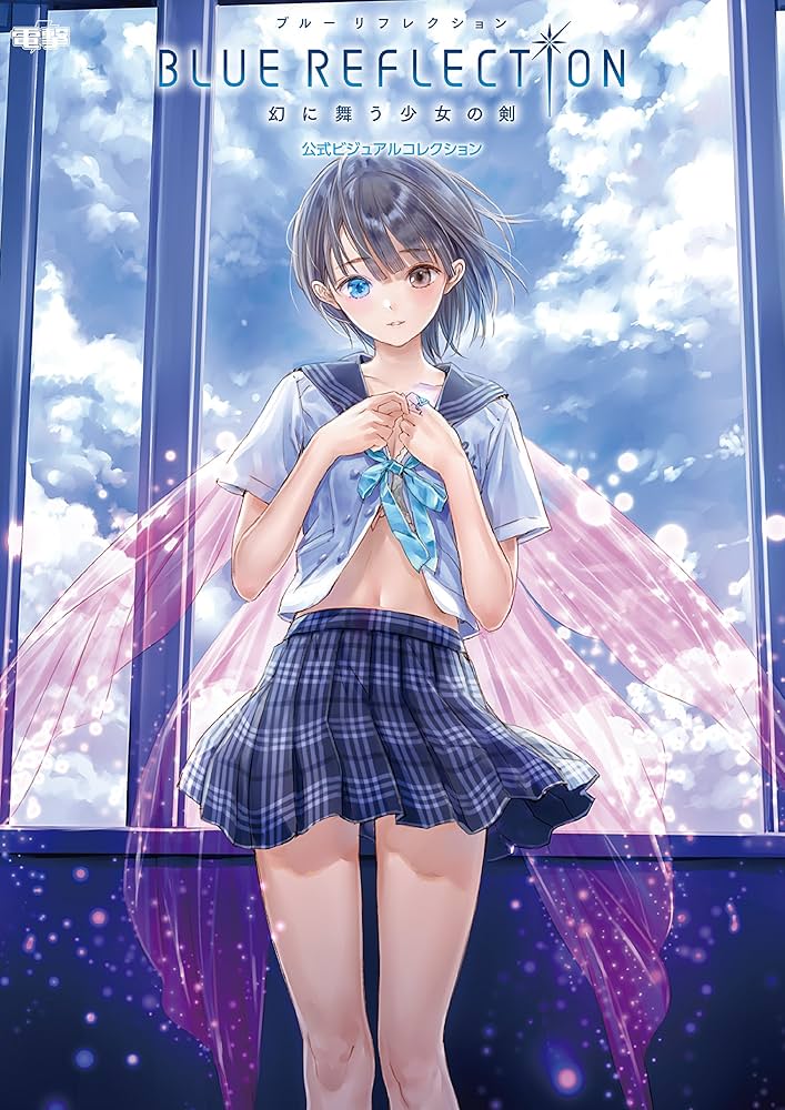 Amazon.co.jp: BLUE REFLECTION 幻に舞う少女の剣 公式ビジュアル