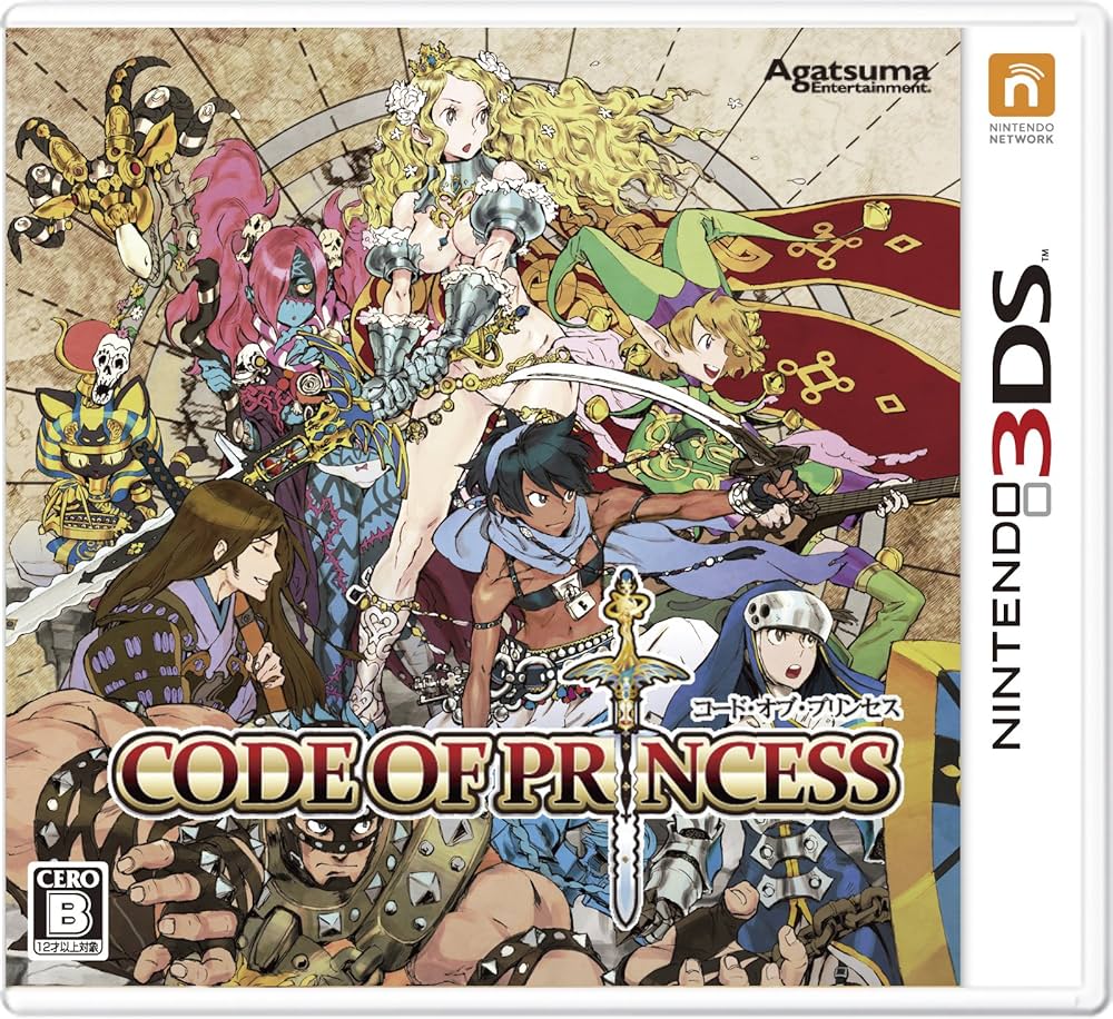 Amazon.co.jp: CODE OF PRINCESS - 3DS : Video Games