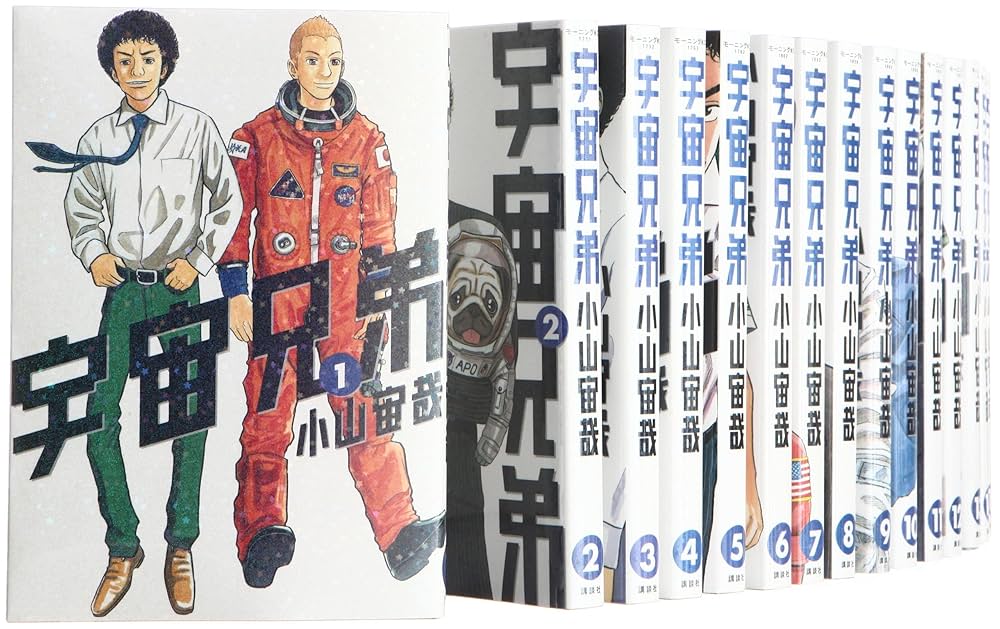 宇宙兄弟1~25巻セット 宇宙兄弟1〜25巻セット 宇宙兄弟25巻｜『宇宙