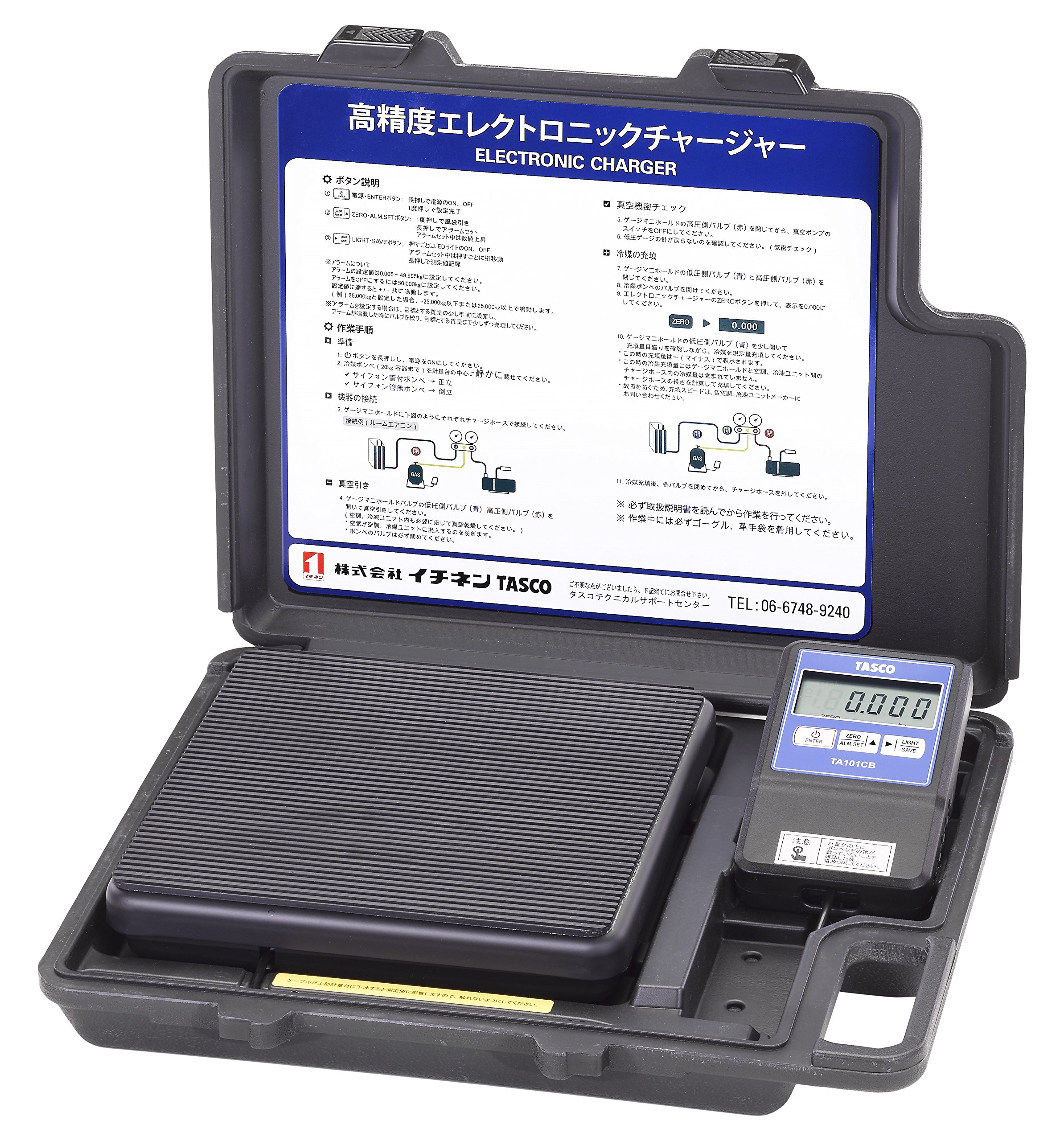 Amazon.co.jp: イチネンTASCO 高精度エレクトロニックチャージャー