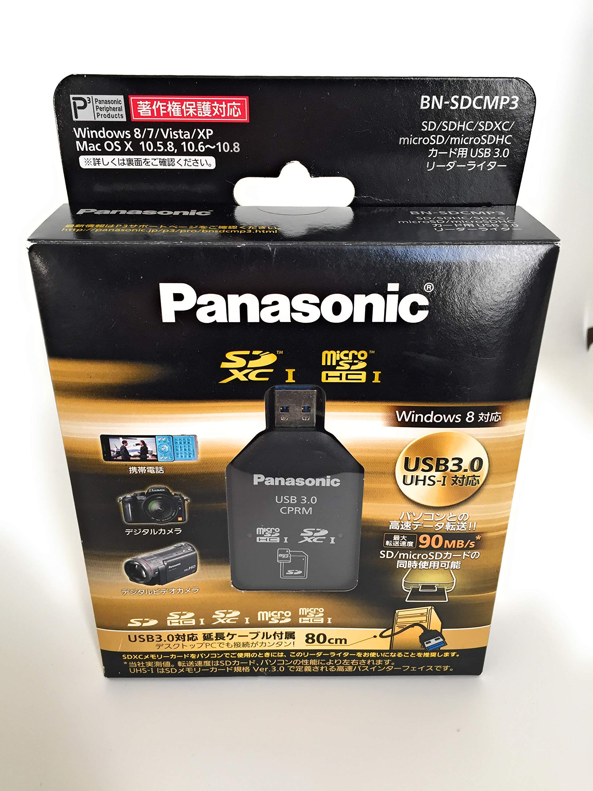 Amazon | パナソニック USB3.0対応SDメモリーカードアダプタ BN-SDCMP3