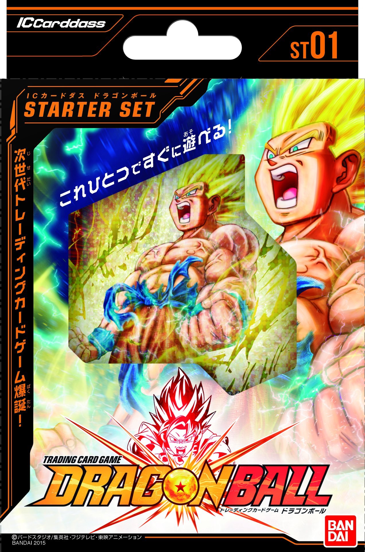 Amazon.co.jp: ICカードダス ドラゴンボール 第1弾 スターターセット
