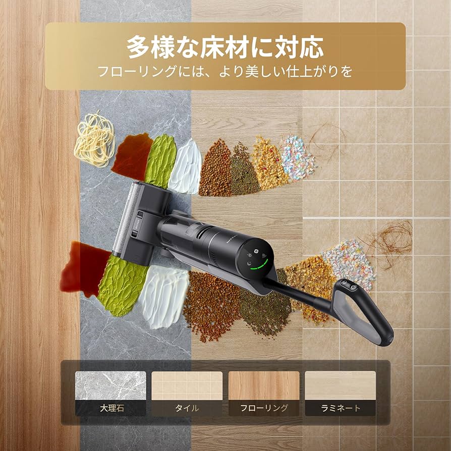 Amazon | dreame (ドリーミー) G10 乾湿両用 水拭き 掃除機 7000Pa吸引