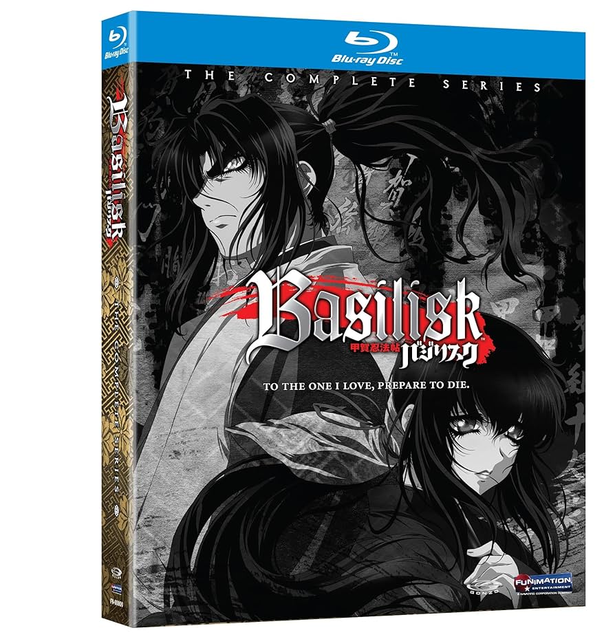 Amazon.co.jp: Basilisk: The Complete Series (バジリスク 〜甲賀忍法