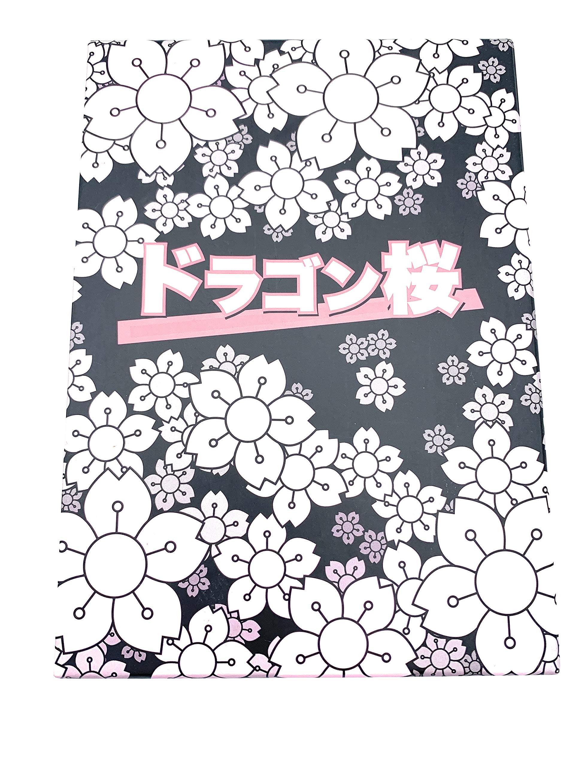 Amazon.co.jp: ドラゴン桜 DVD-BOX : 阿部寛, 長谷川京子, 山下智久