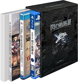 Amazon.co.jp: 英雄伝説 閃の軌跡III 初回限定KISEKI BOX 【初回限定