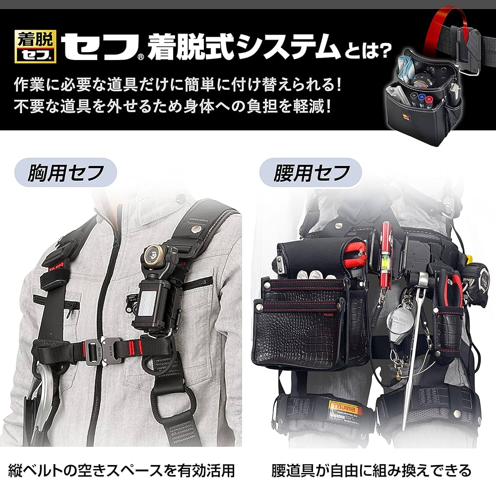 Amazon.co.jp: タジマ セフシステム セフ後付ホルダー メタル 頑丈金属