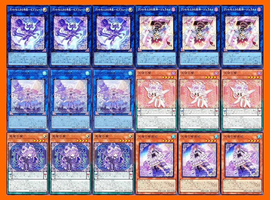 Amazon.co.jp: ヴァルモニカデッキ 60枚 ヴァルモニカの神奏