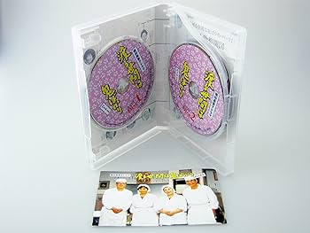 Amazon.co.jp: 渡る世間は鬼ばかり パート1 DVD-BOX 1 : 藤岡琢也