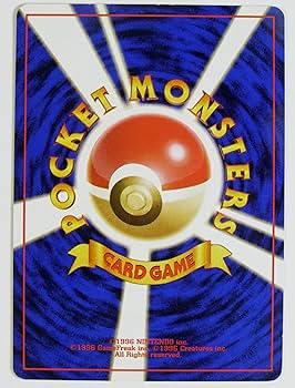 Amazon.co.jp: ポケモンカード 旧裏面 ファイヤー 146 Lv.33 70HP ANA