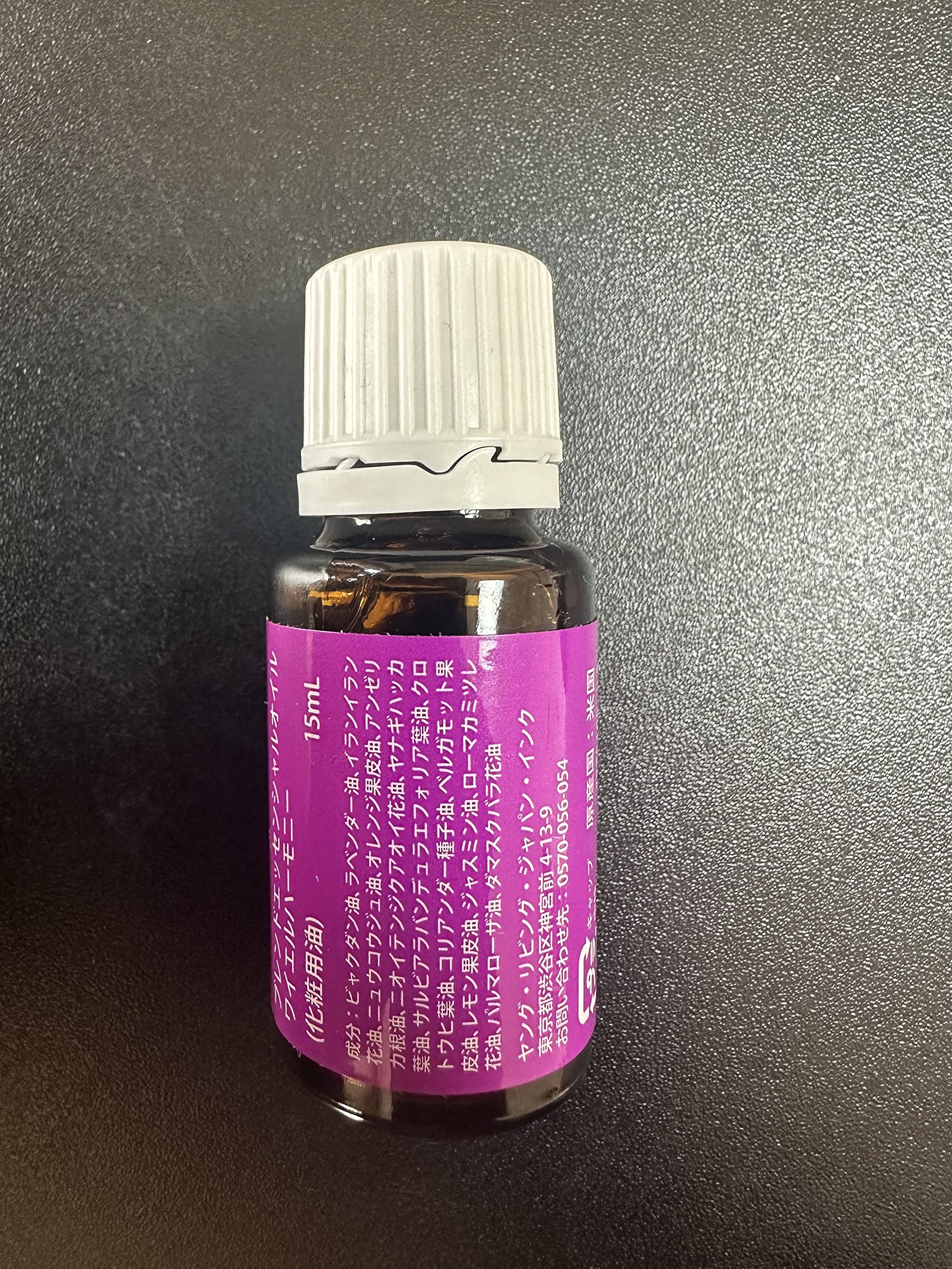 Amazon.co.jp: ワイエルハーモニー 15ml : ドラッグストア