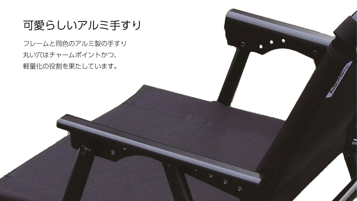 Amazon.co.jp: onway オンウェー エッチングチェア/ブラック FC-5103