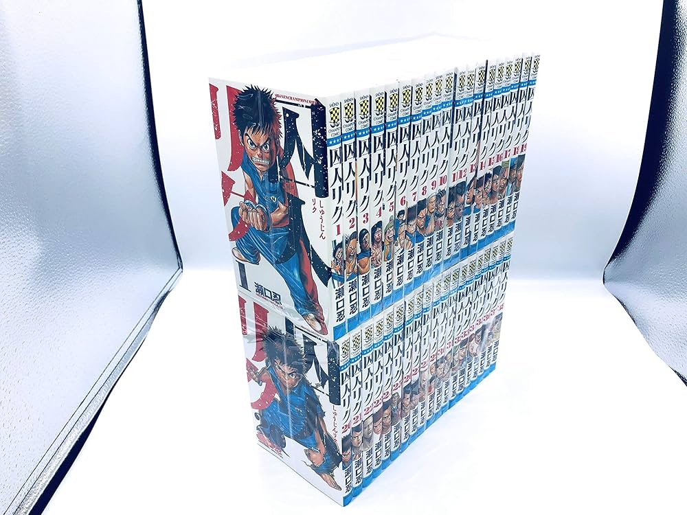 Amazon.co.jp: 囚人リク コミック 全38巻セット : 本