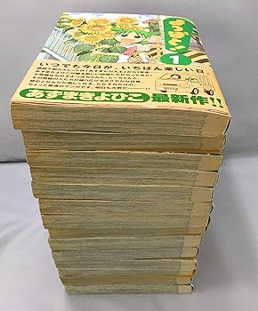 よつばと！ コミック 1-14巻セット : Amazon.de: Bücher